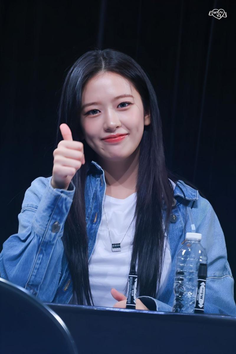 아이브 안유진