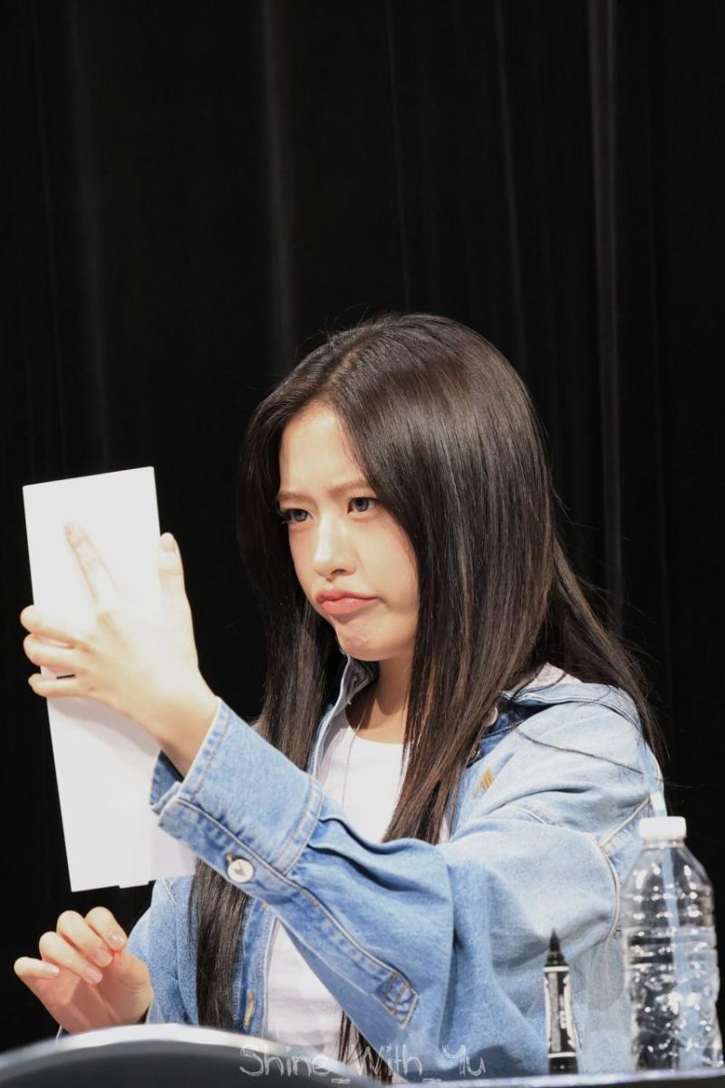 아이브 안유진