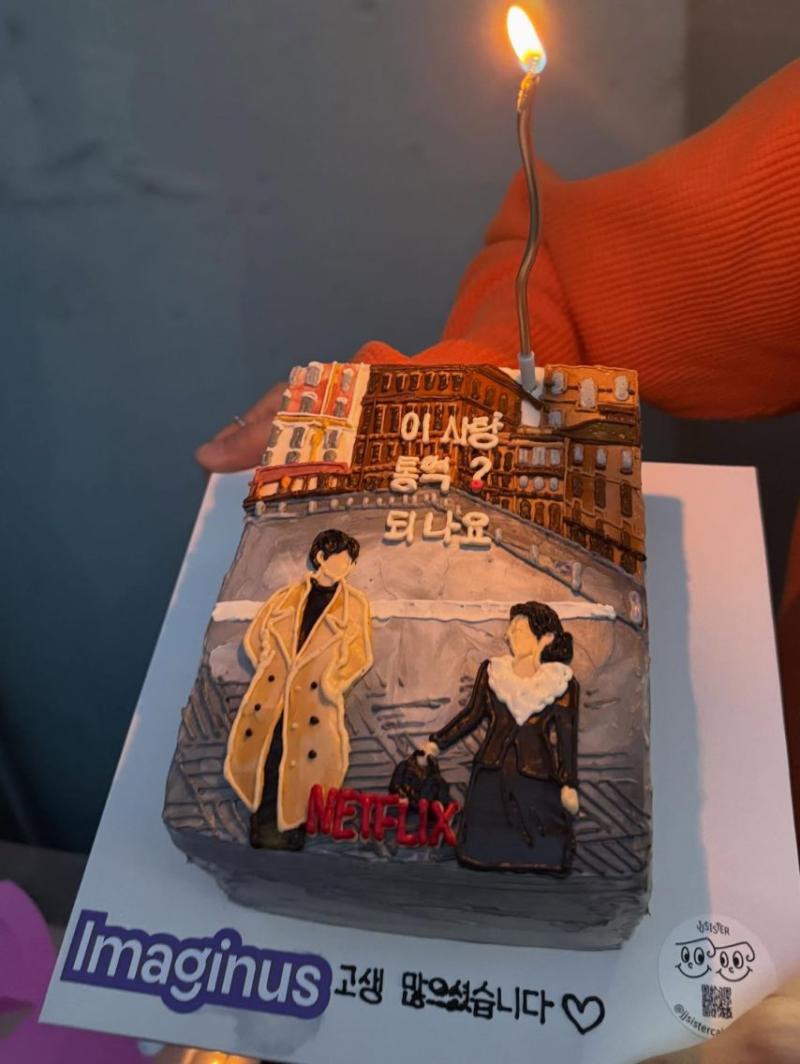 고윤정 인별/ 고윤정 김선호 이 사랑 통역 되나요?