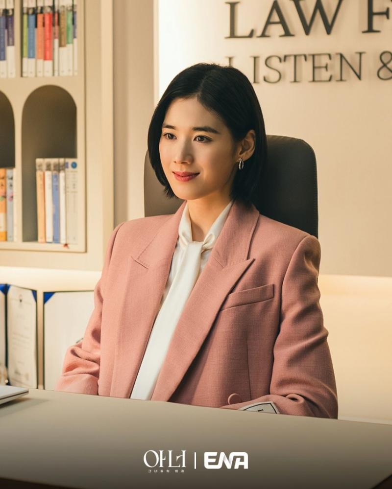 이나영 정은채 이청아 | 아너