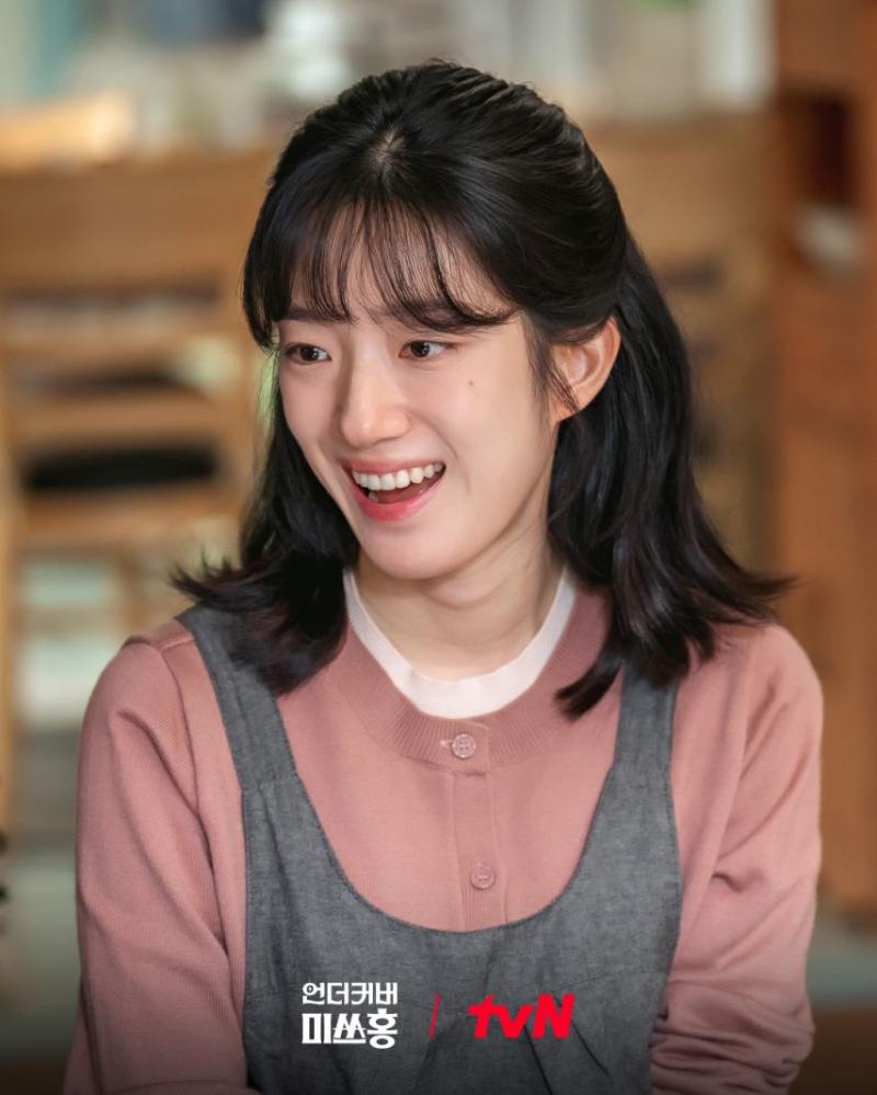 박신혜 하윤경 최지수 강채영 언더커버미쓰홍