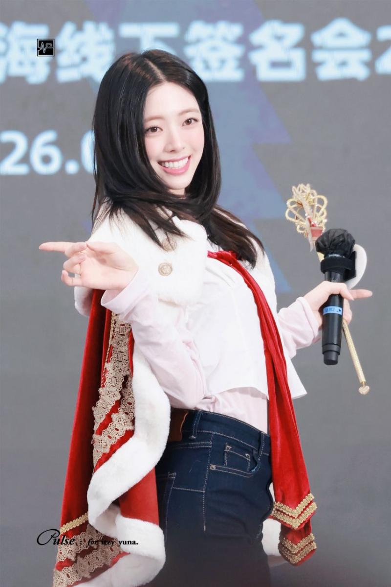 ITZY 유나