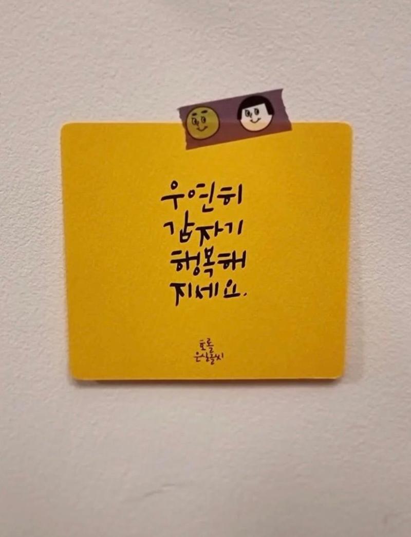 이세영 인별