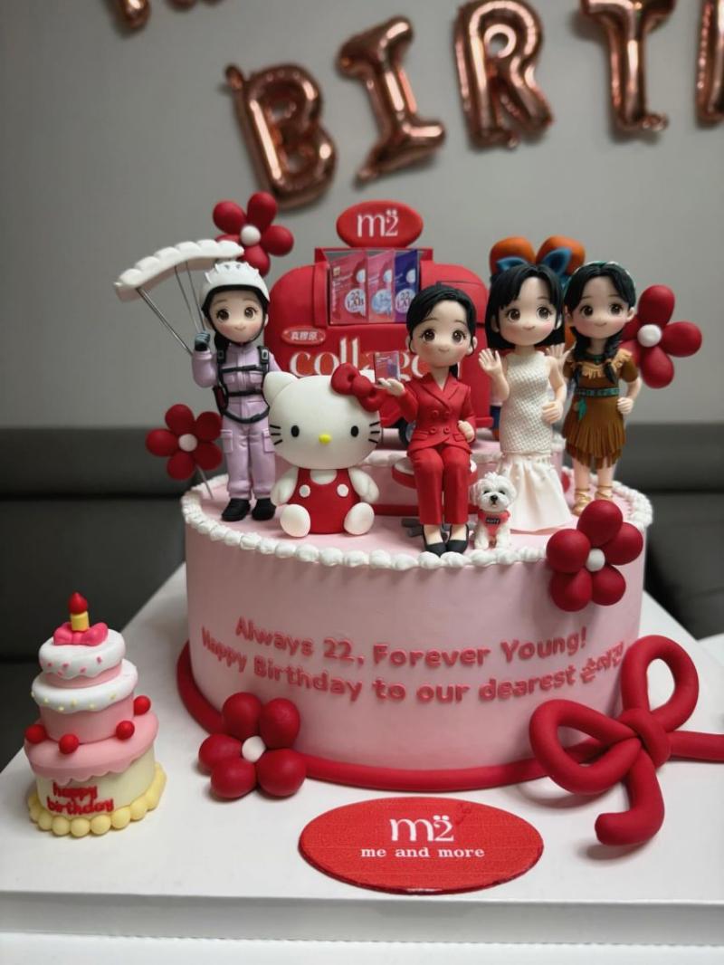 생일맞은 손예진
