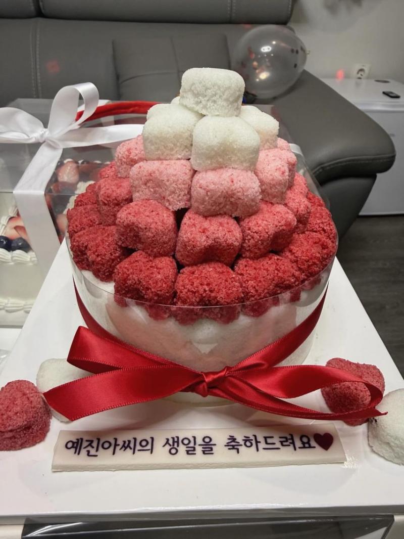 생일맞은 손예진