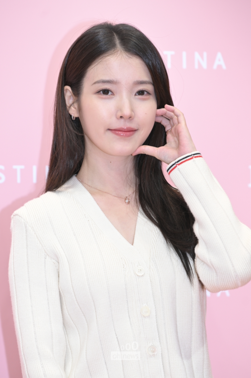 아이유