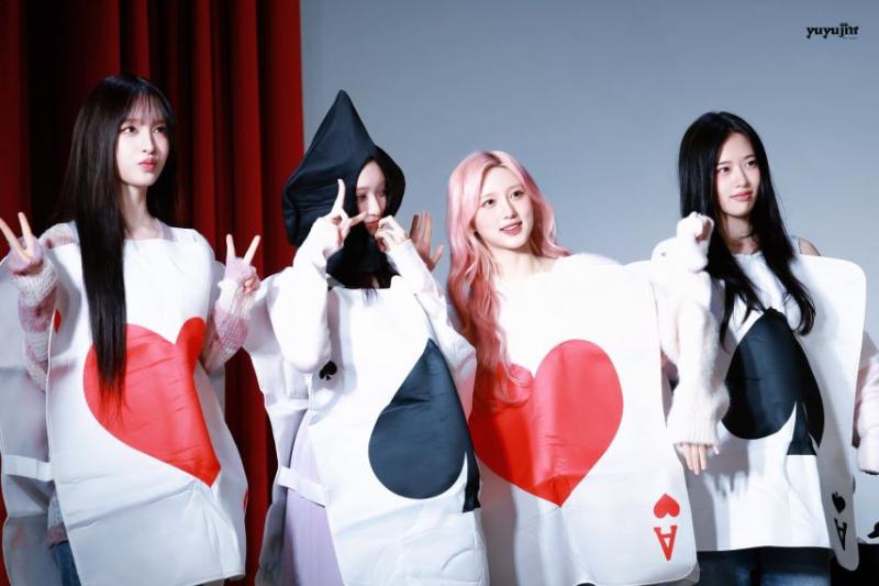아이브
