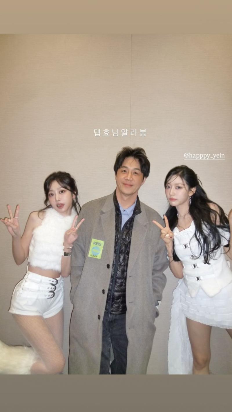 러블리즈 정예인