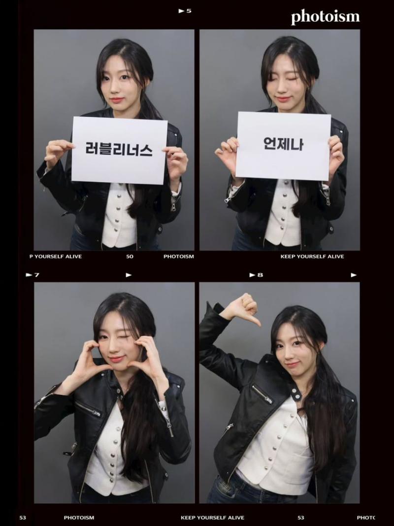 러블리즈 정예인