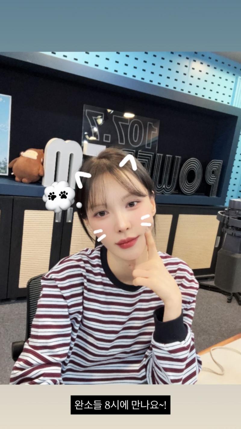 웬디