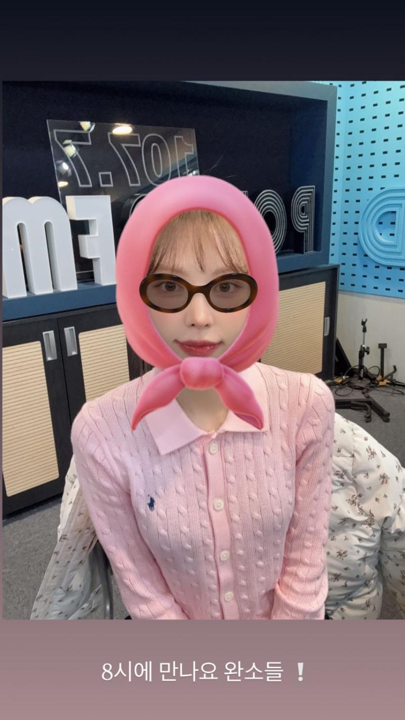 웬디