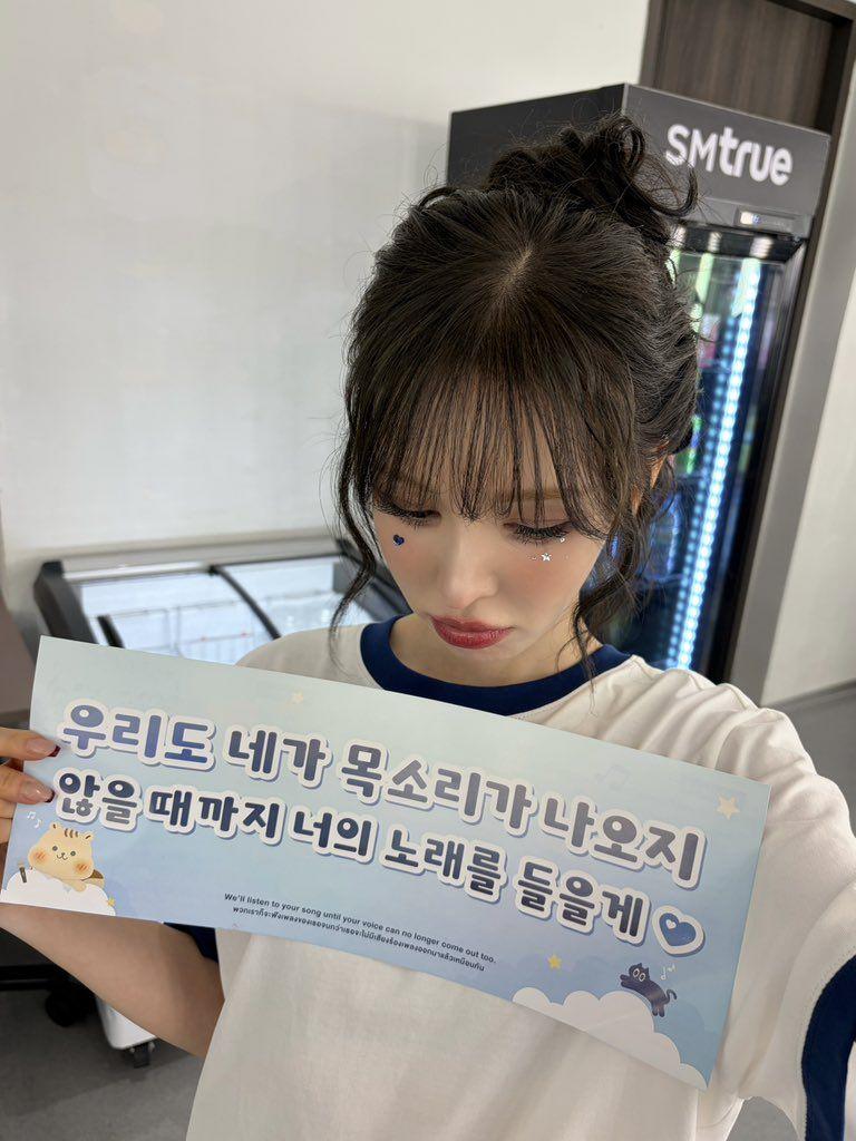 웬디