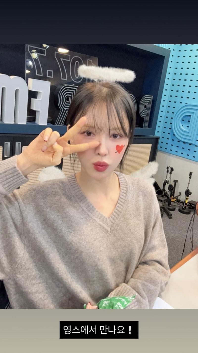 웬디