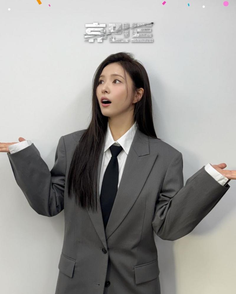 신세경 휴민트