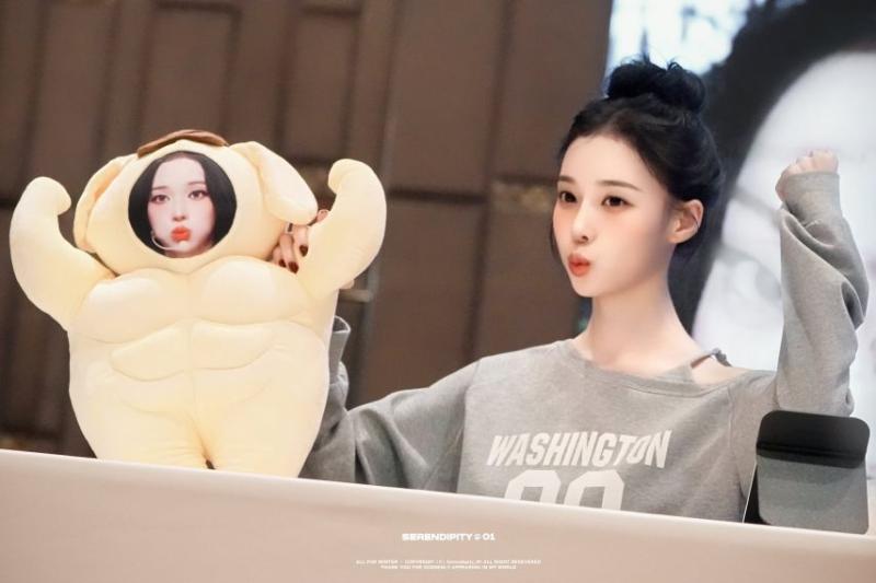 에스파 윈터