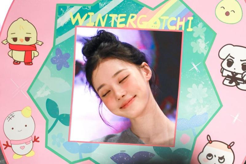 에스파 윈터