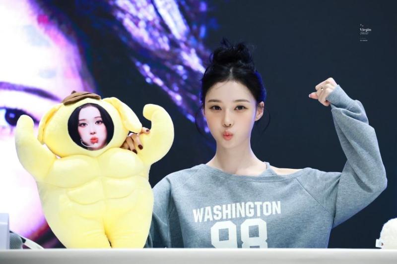 에스파 윈터