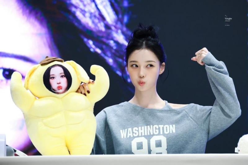 에스파 윈터