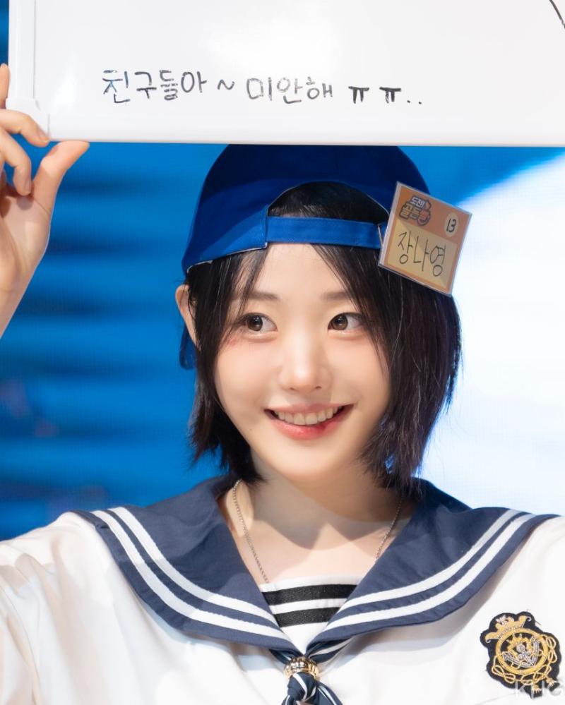 QWER 히나