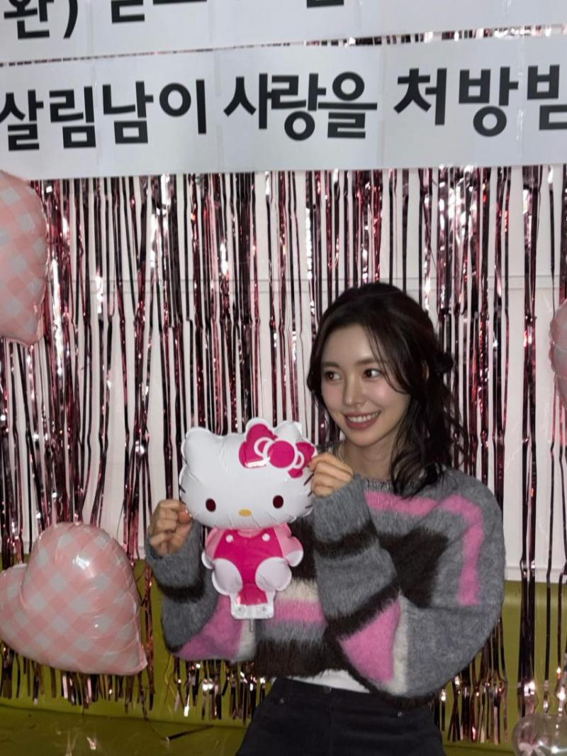 진세연 인별