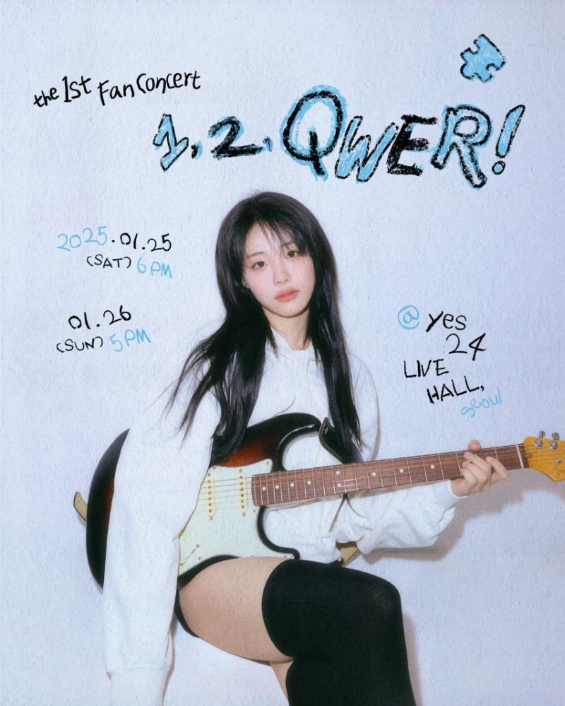 QWER 히나