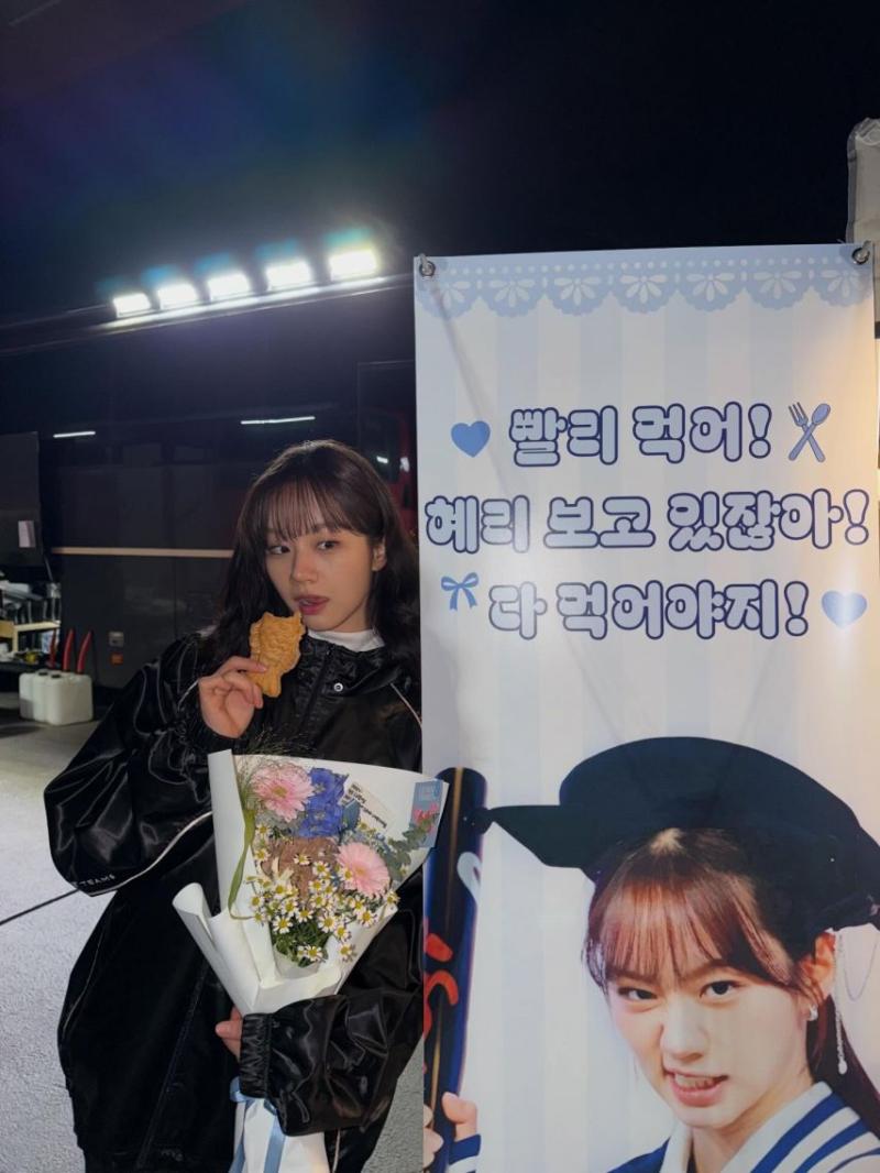혜리 인별