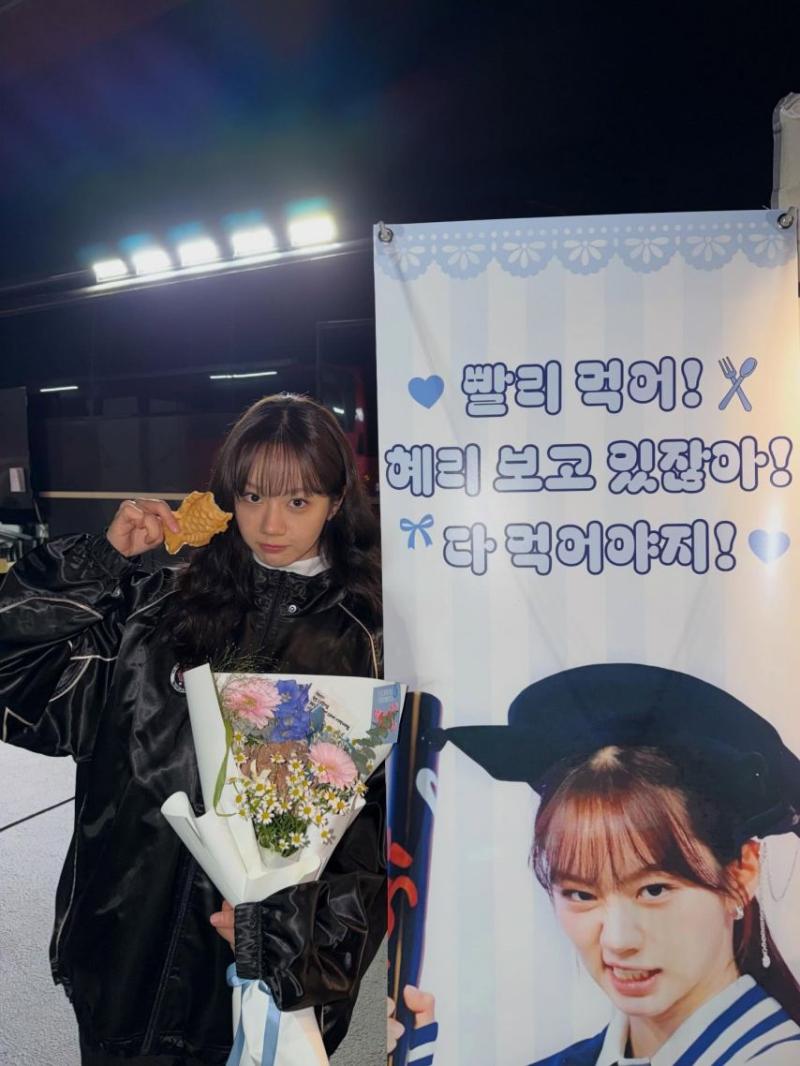 혜리 인별