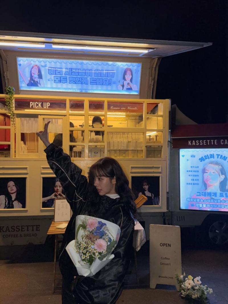 혜리 인별