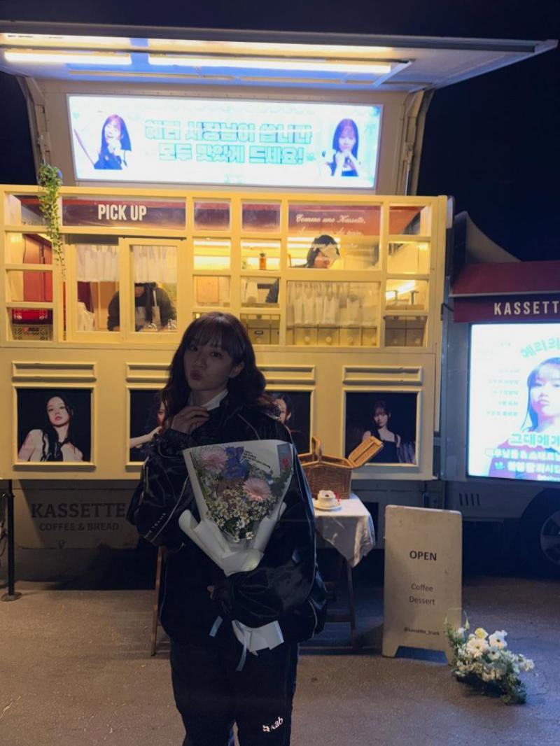 혜리 인별