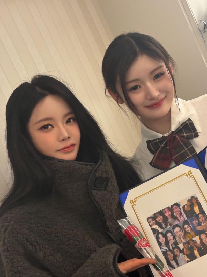 피프티피프티 키나, 아테나