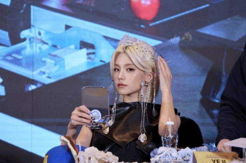있지 예지