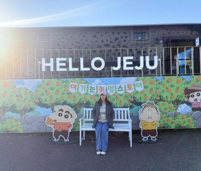 신지 인별