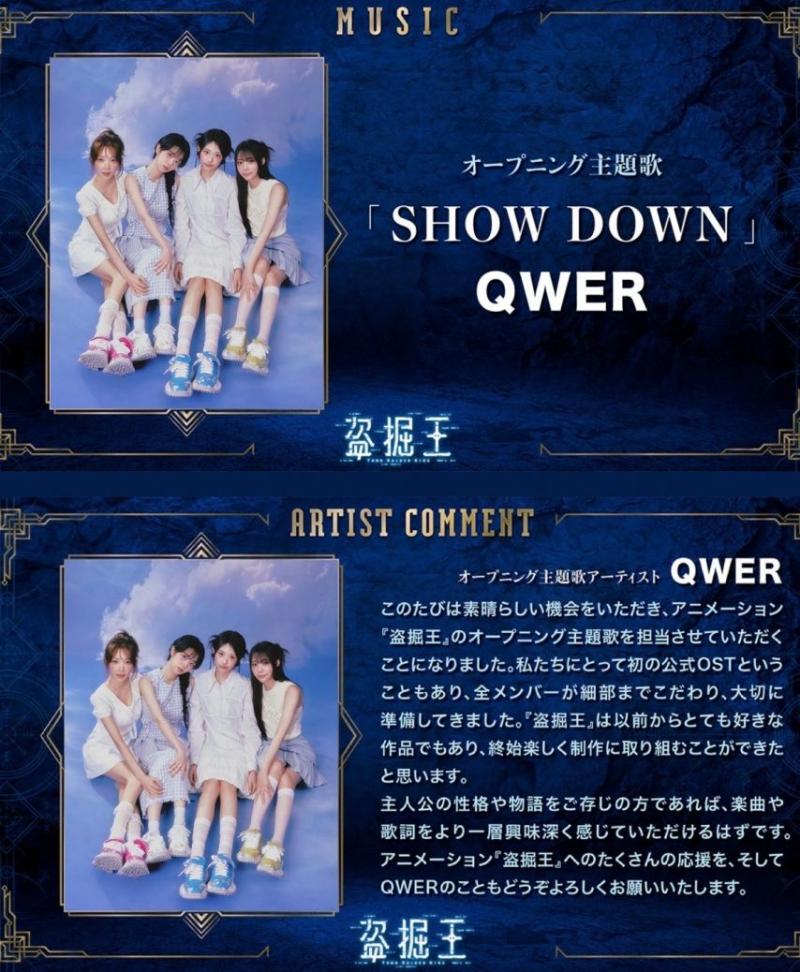 QWER 쿠알라룸프