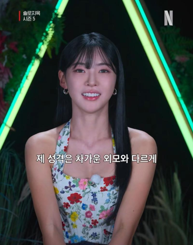육상 김민지 솔로지옥5 출연 선공개.jpg