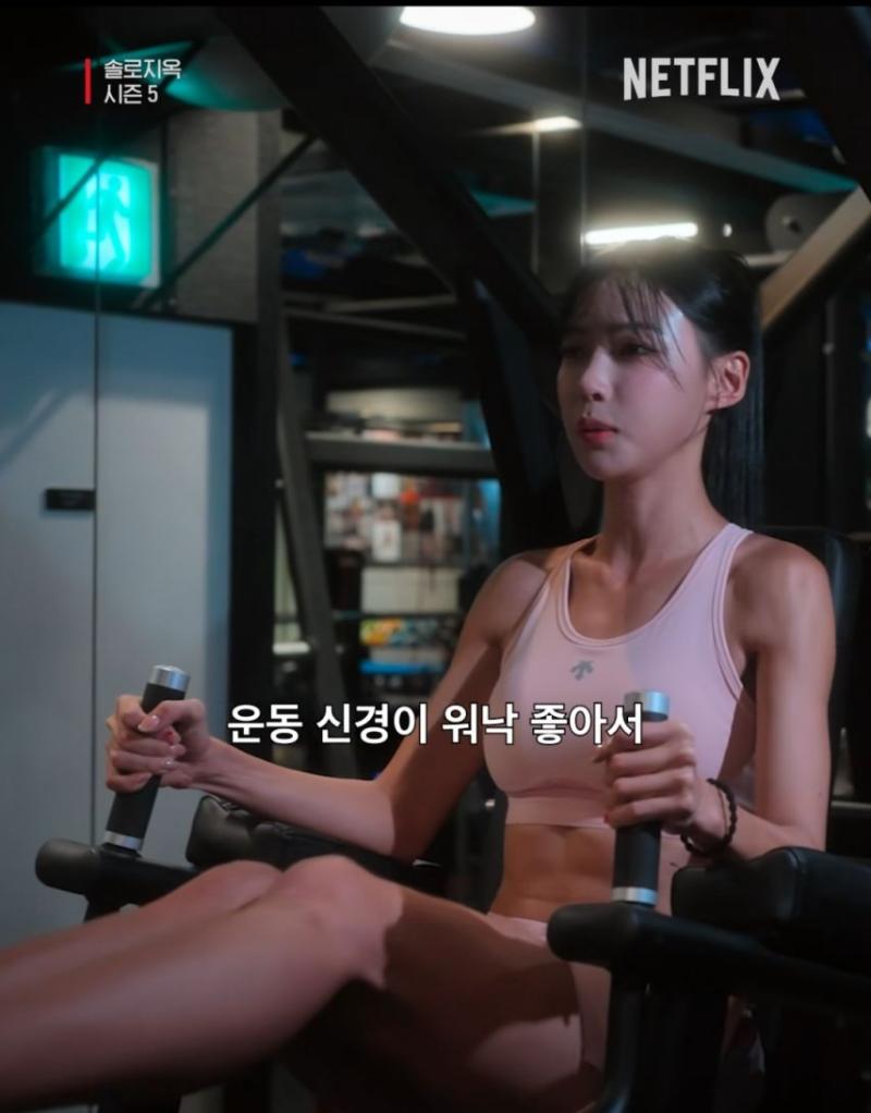 육상 김민지 솔로지옥5 출연 선공개.jpg