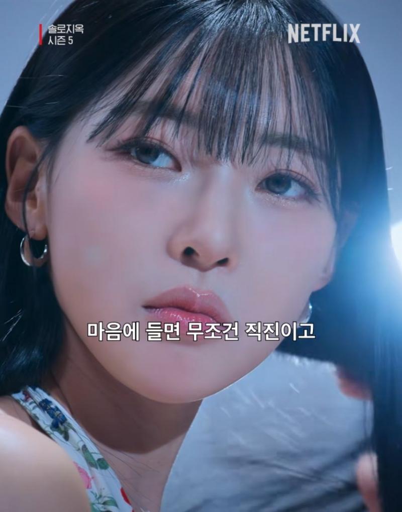 육상 김민지 솔로지옥5 출연 선공개.jpg
