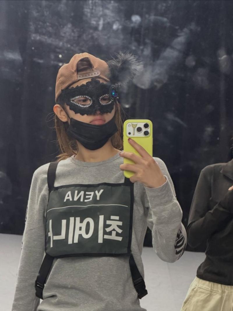 최예나