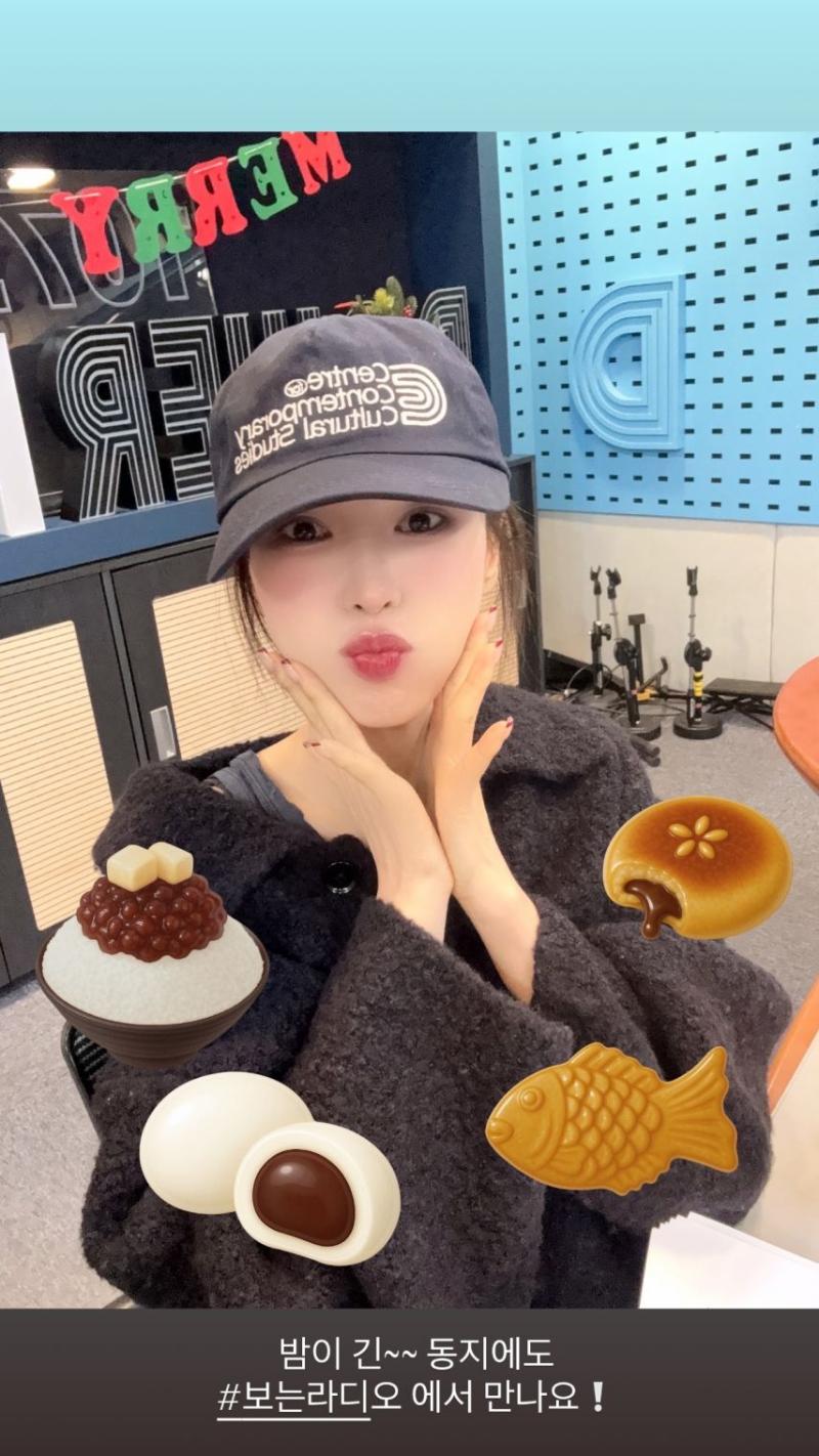 레드벨벳 웬디