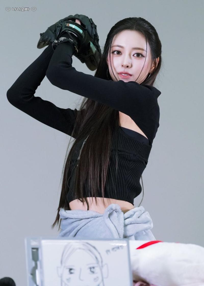 있지 유나