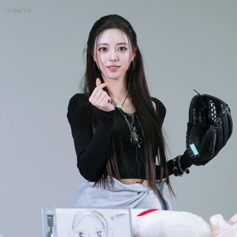 있지 유나