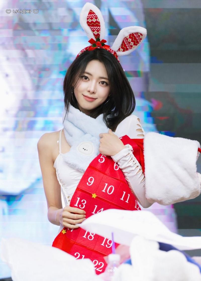 있지 유나