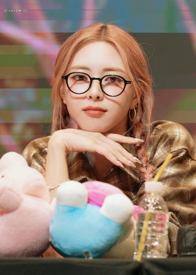 있지 유나