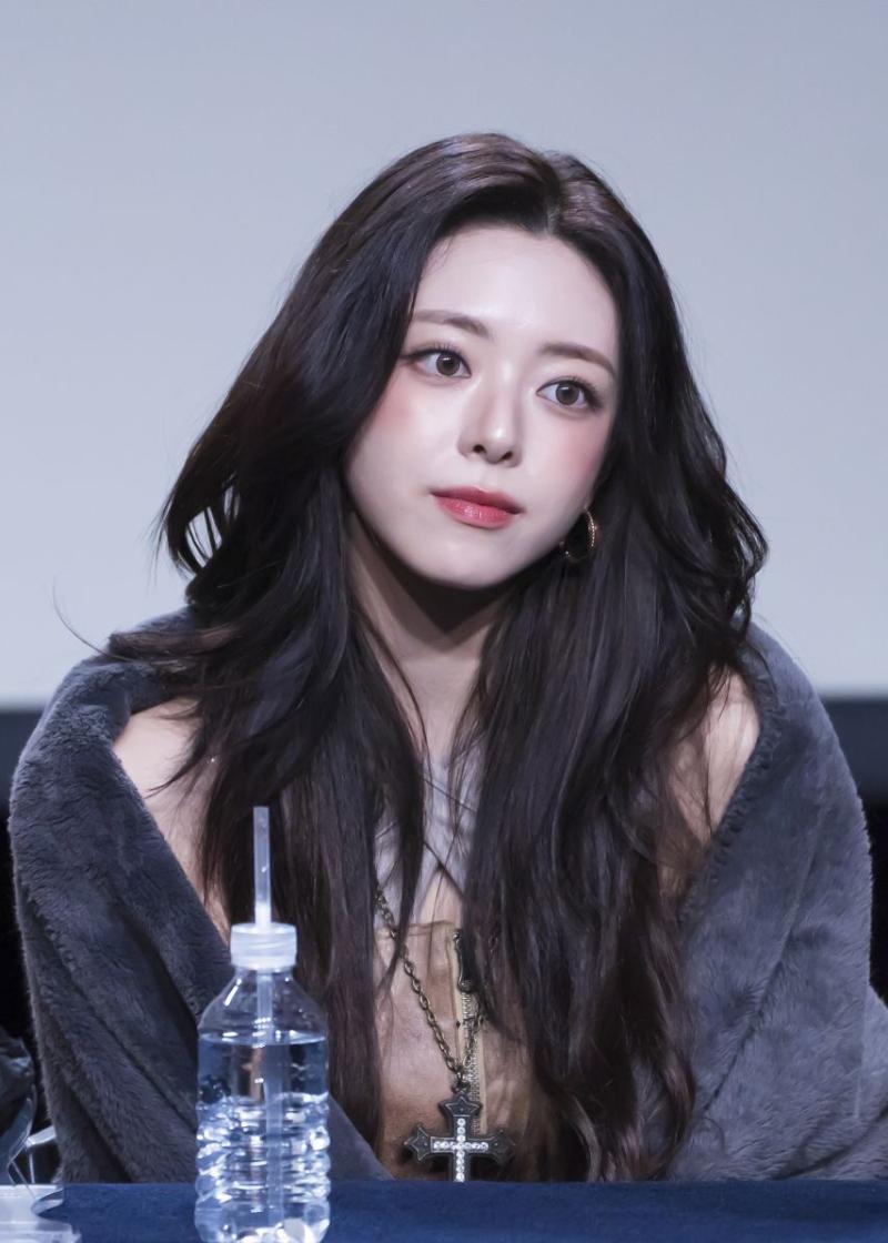 있지 유나