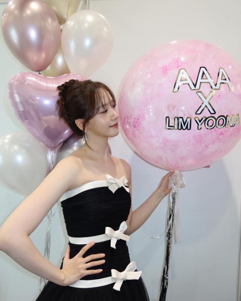 임윤아
