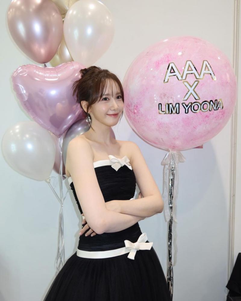 임윤아