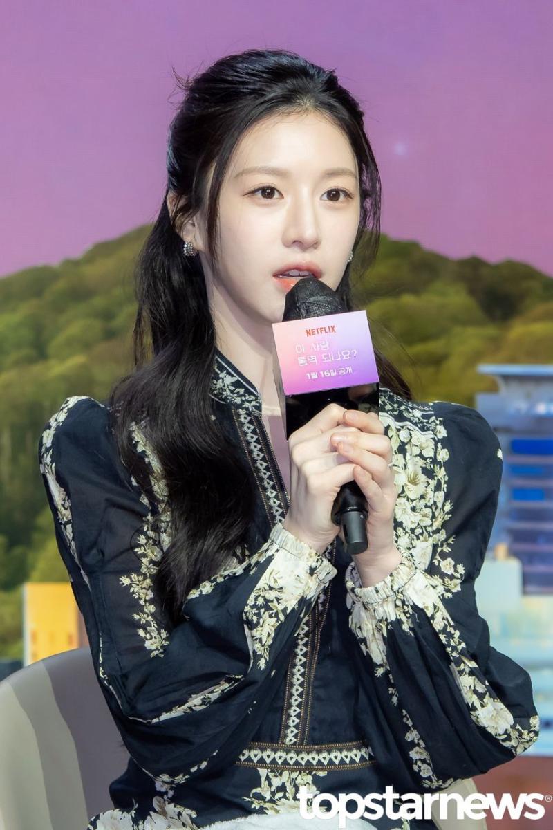 고윤정