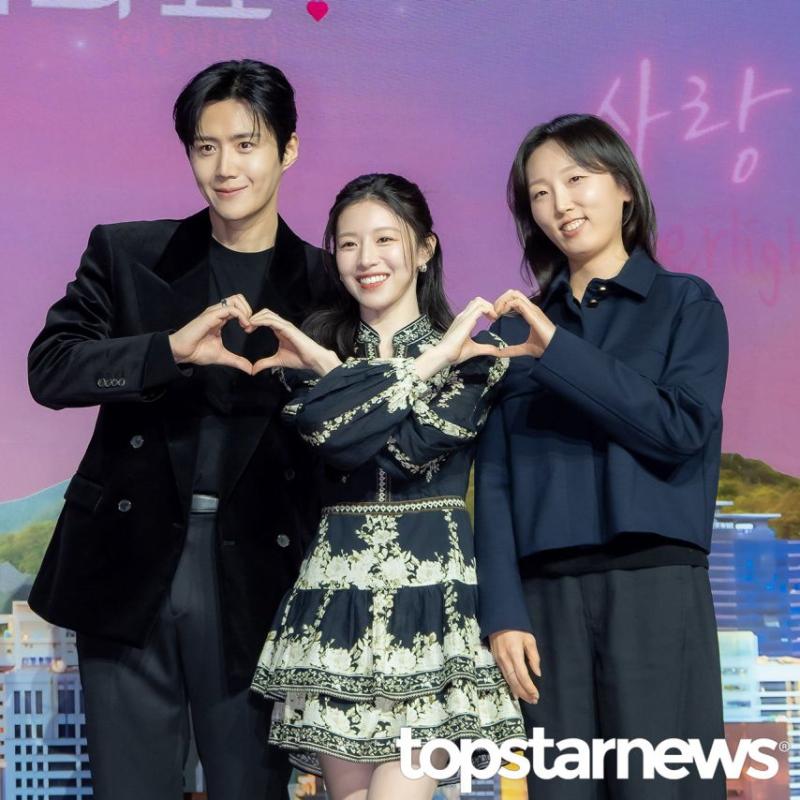 고윤정