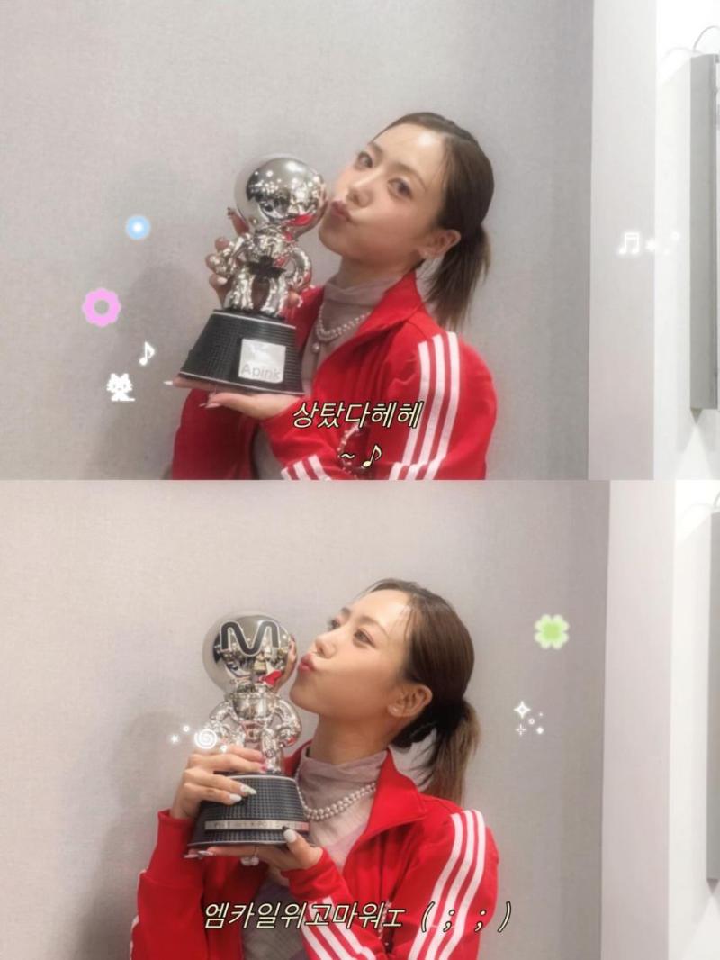 에이핑크 은지,남주