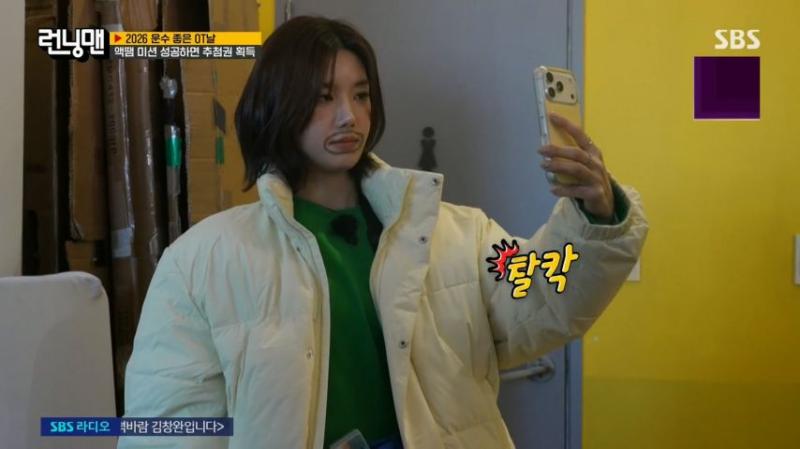 셀카 찍다가 또 의심받는 권은비