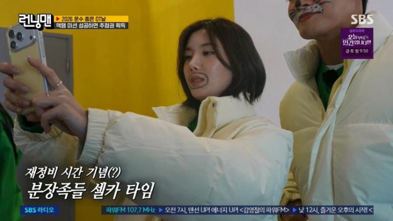 셀카 찍다가 또 의심받는 권은비